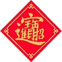 BANNER2T.WMF (12674 bytes)