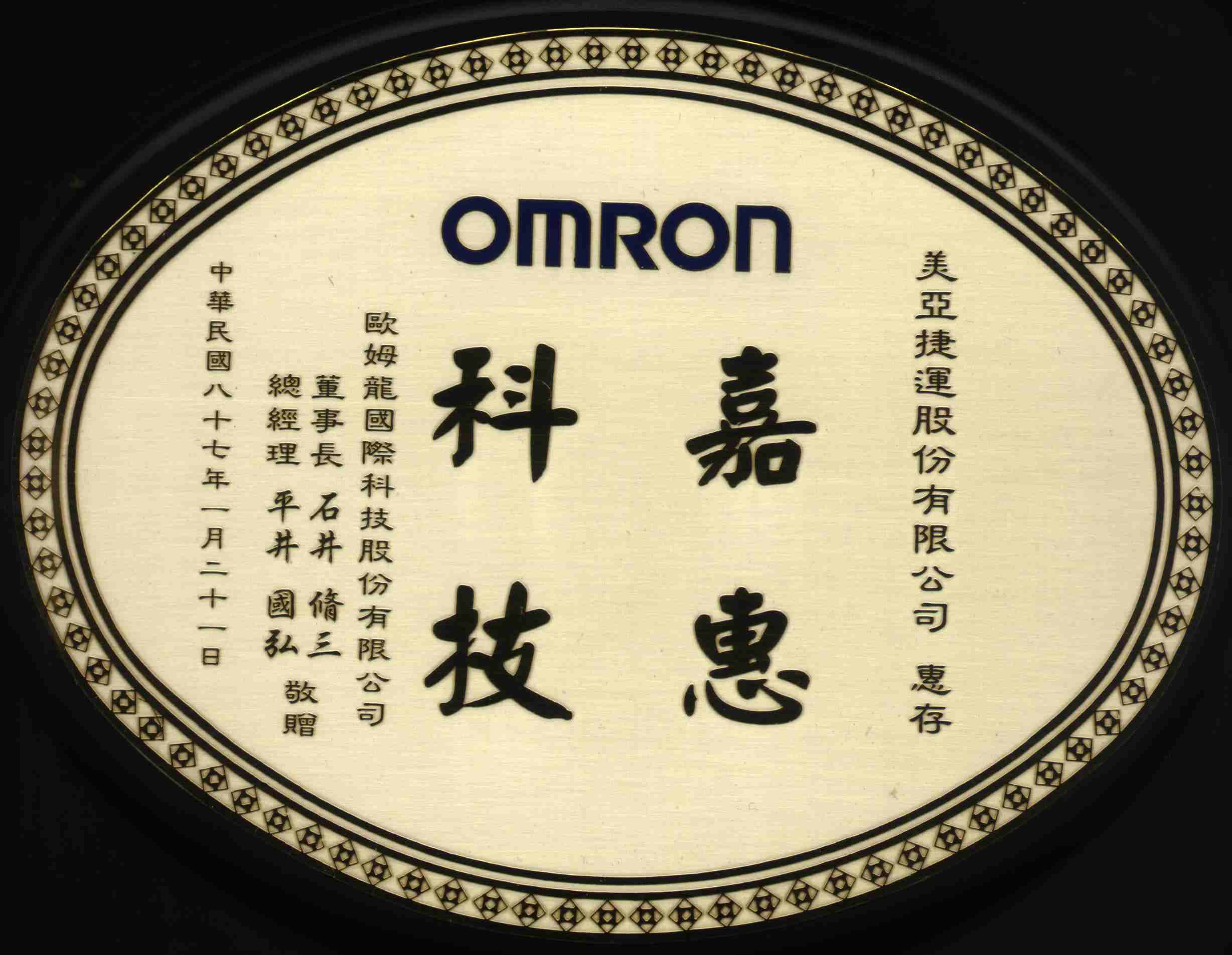 a100a.JPG (472827 bytes)