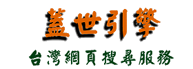 gaiswww.gif (6650 bytes)