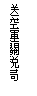 r: eŹB|