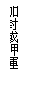 r: [ʩΩB